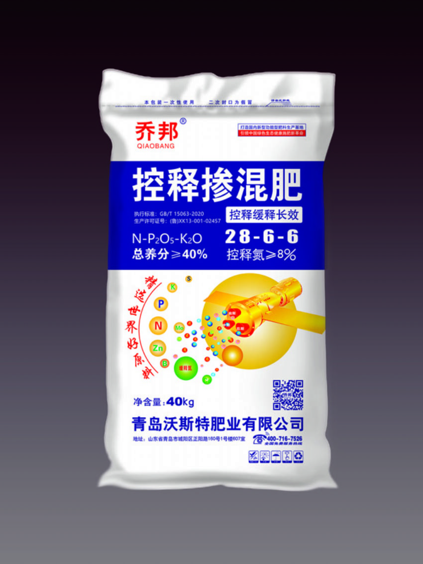 點(diǎn)擊查看詳細(xì)信息<br>標(biāo)題：控釋摻混肥（喬邦） 閱讀次數(shù)：2077