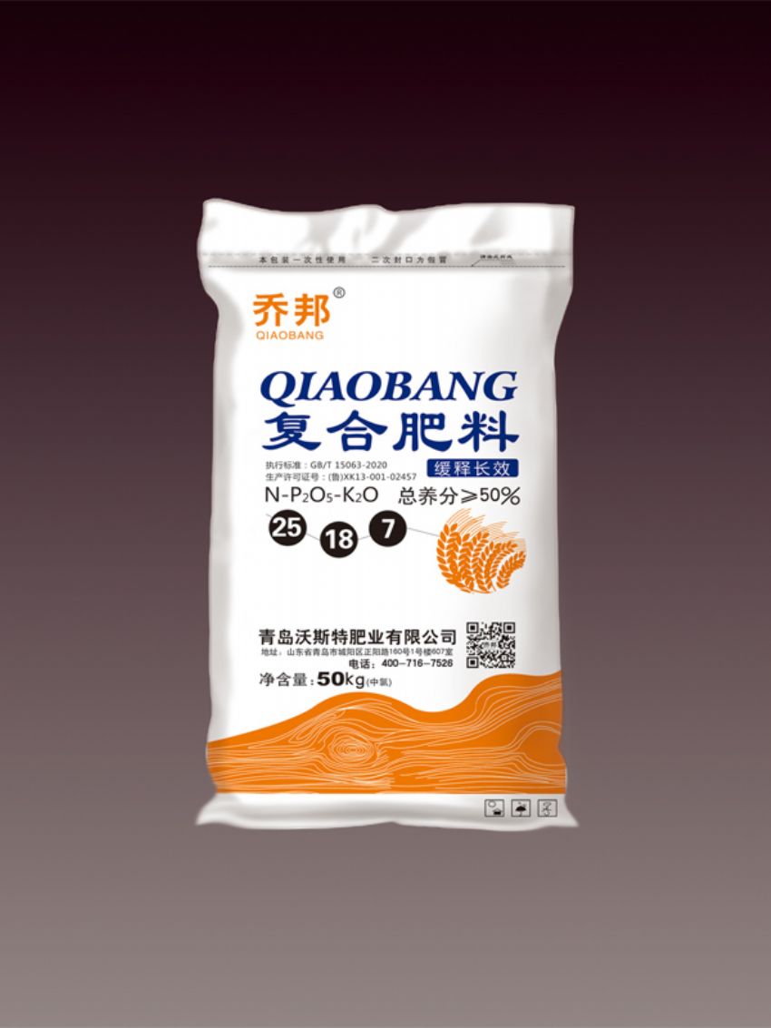 點(diǎn)擊查看詳細(xì)信息<br>標(biāo)題：復(fù)合肥料（喬邦） 閱讀次數(shù)：2201