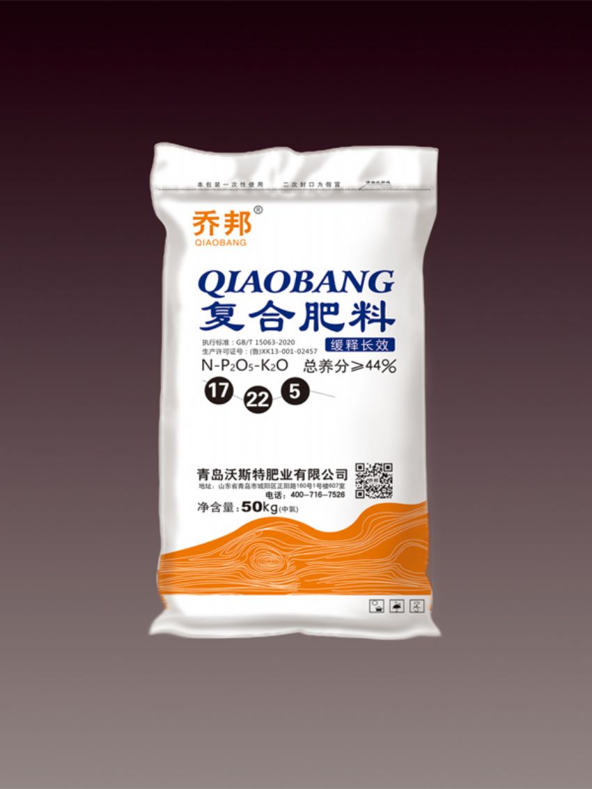 點(diǎn)擊查看詳細(xì)信息<br>標(biāo)題：復(fù)合肥料（喬邦） 閱讀次數(shù)：2103
