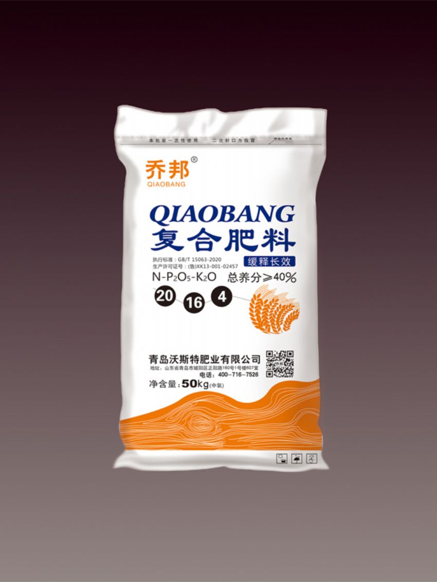 點(diǎn)擊查看詳細(xì)信息<br>標(biāo)題：復(fù)合肥料（喬邦） 閱讀次數(shù)：2283