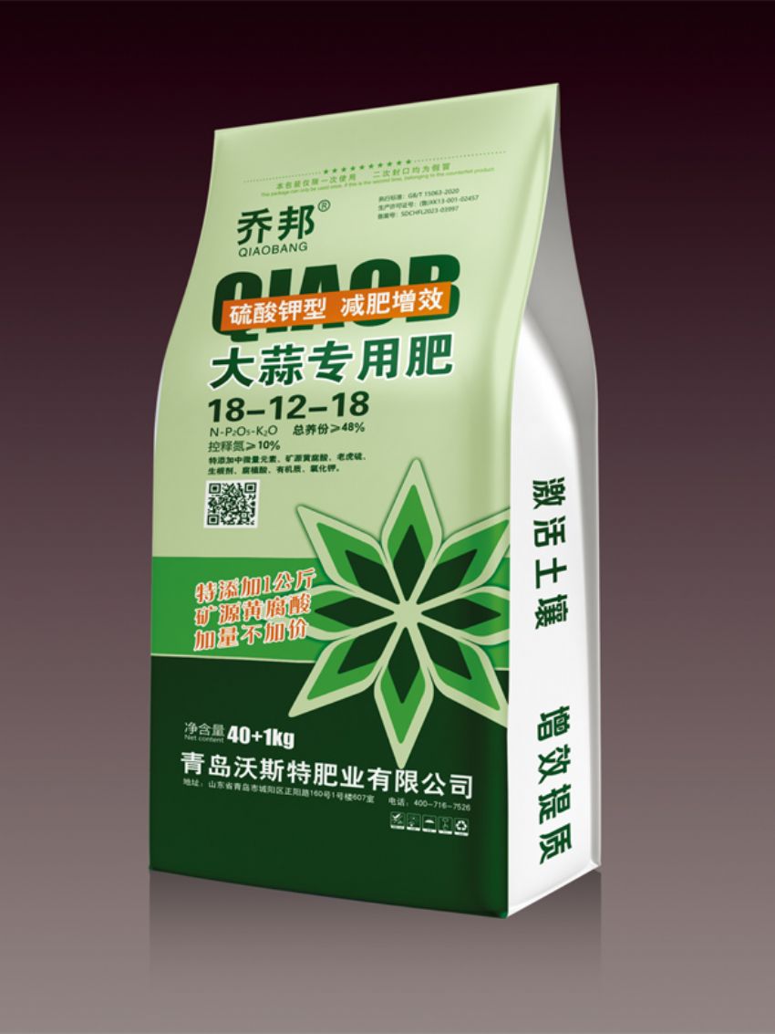 點(diǎn)擊查看詳細(xì)信息<br>標(biāo)題：大蒜專用肥（喬邦） 閱讀次數(shù)：2349