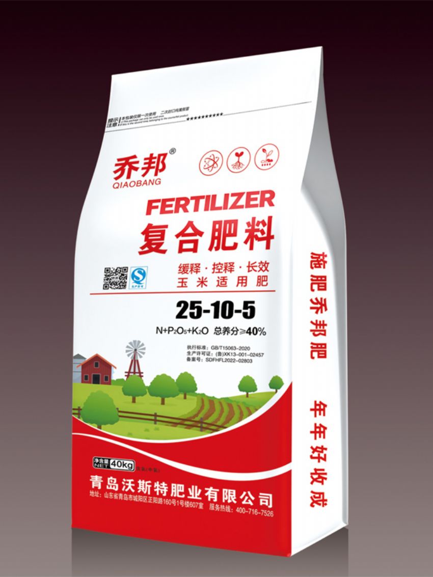 點(diǎn)擊查看詳細(xì)信息<br>標(biāo)題：復(fù)合肥料（喬邦） 閱讀次數(shù)：2292