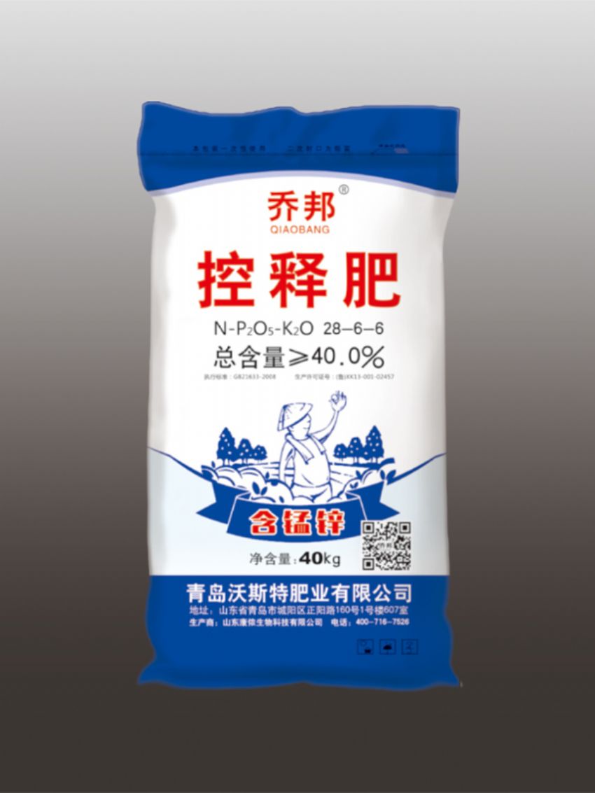 點(diǎn)擊查看詳細(xì)信息<br>標(biāo)題：控釋肥（喬邦） 閱讀次數(shù)：2262
