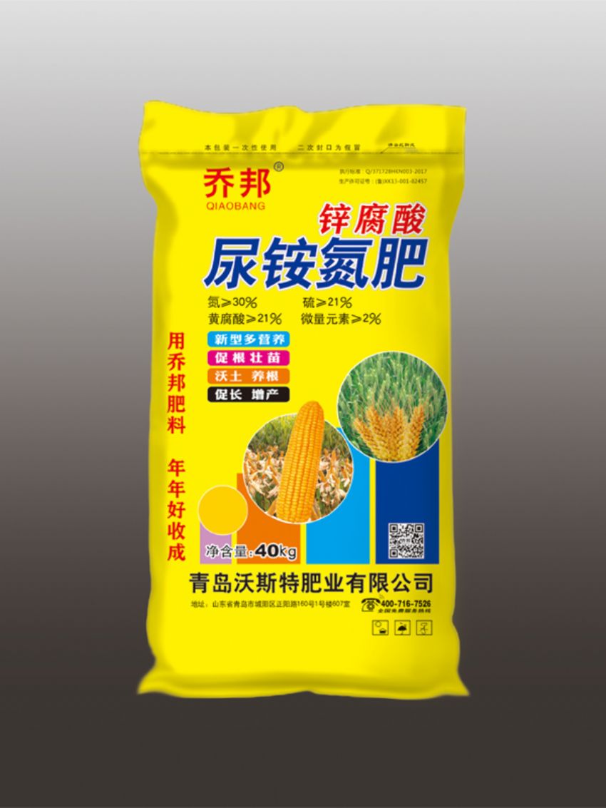 點(diǎn)擊查看詳細(xì)信息<br>標(biāo)題：尿銨氮肥（喬邦） 閱讀次數(shù)：2380