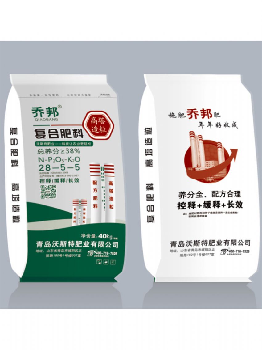 點(diǎn)擊查看詳細(xì)信息<br>標(biāo)題：復(fù)合肥料（喬邦） 閱讀次數(shù)：2353