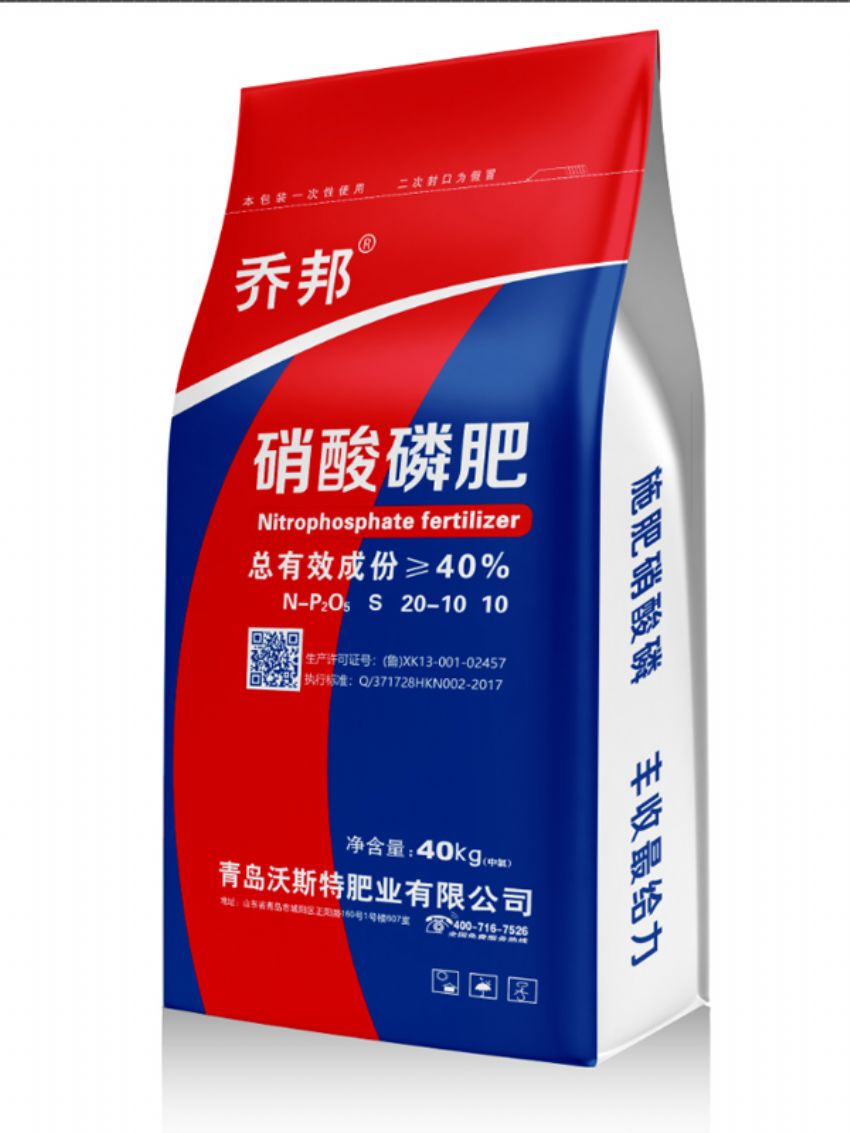 點(diǎn)擊查看詳細(xì)信息<br>標(biāo)題：硝酸磷肥（喬邦） 閱讀次數(shù)：2568
