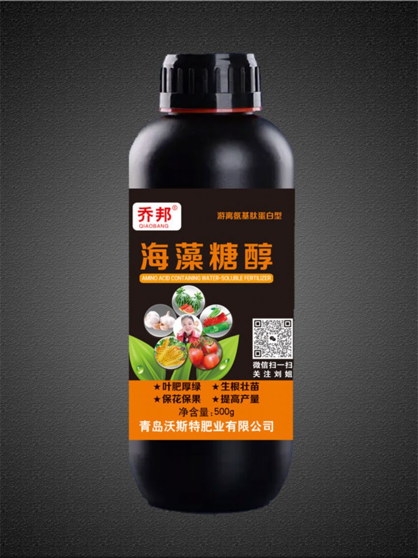 點(diǎn)擊查看詳細(xì)信息<br>標(biāo)題：海藻糖醇（喬邦） 閱讀次數(shù)：2511