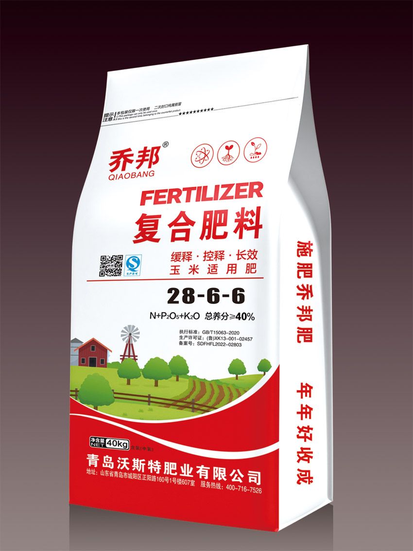 點(diǎn)擊查看詳細(xì)信息<br>標(biāo)題：復(fù)合肥料（喬邦） 閱讀次數(shù)：2135