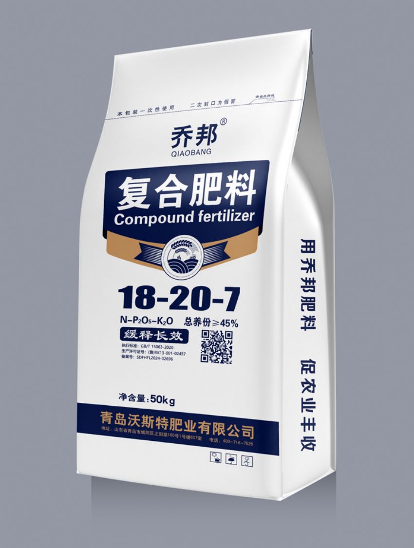 點(diǎn)擊查看詳細(xì)信息<br>標(biāo)題：復(fù)合肥料（喬邦） 閱讀次數(shù)：2032