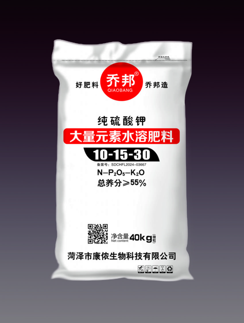 點(diǎn)擊查看詳細(xì)信息<br>標(biāo)題：水溶肥料（喬邦） 閱讀次數(shù)：2096