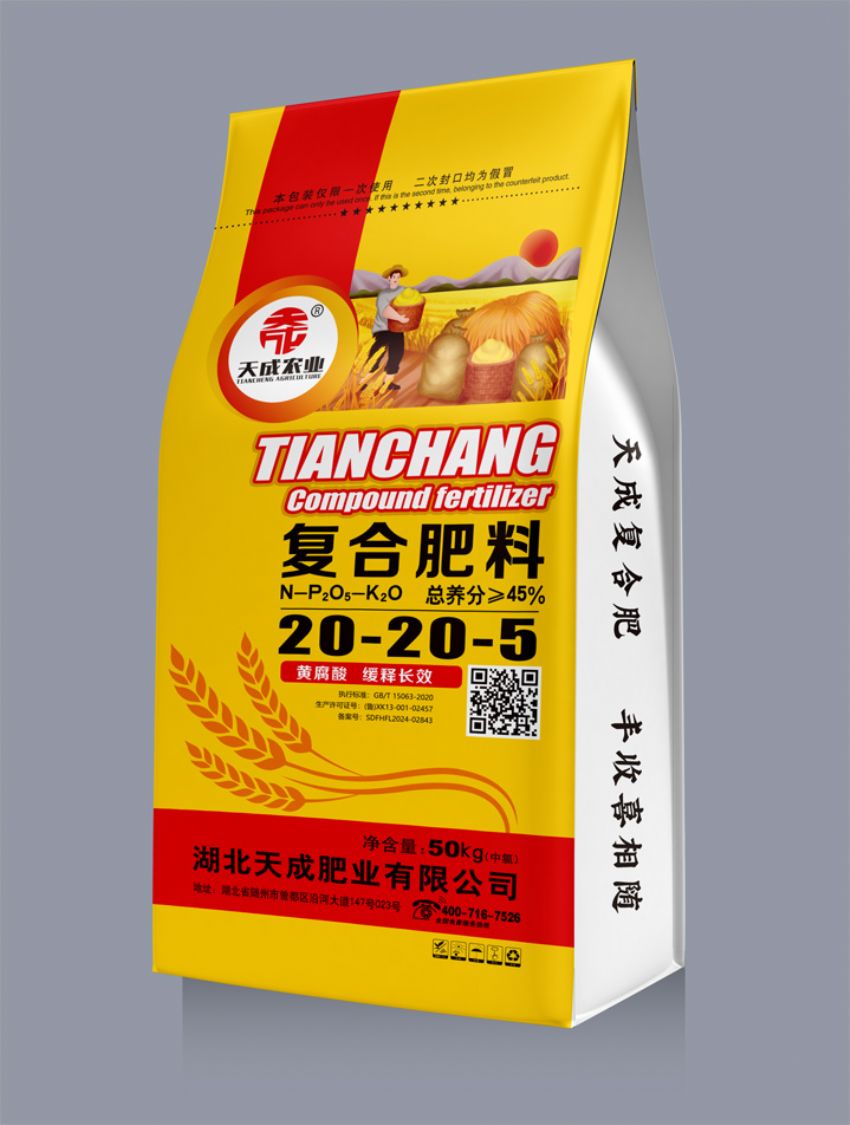 點(diǎn)擊查看詳細(xì)信息<br>標(biāo)題：復(fù)合肥料（天成） 閱讀次數(shù)：2071