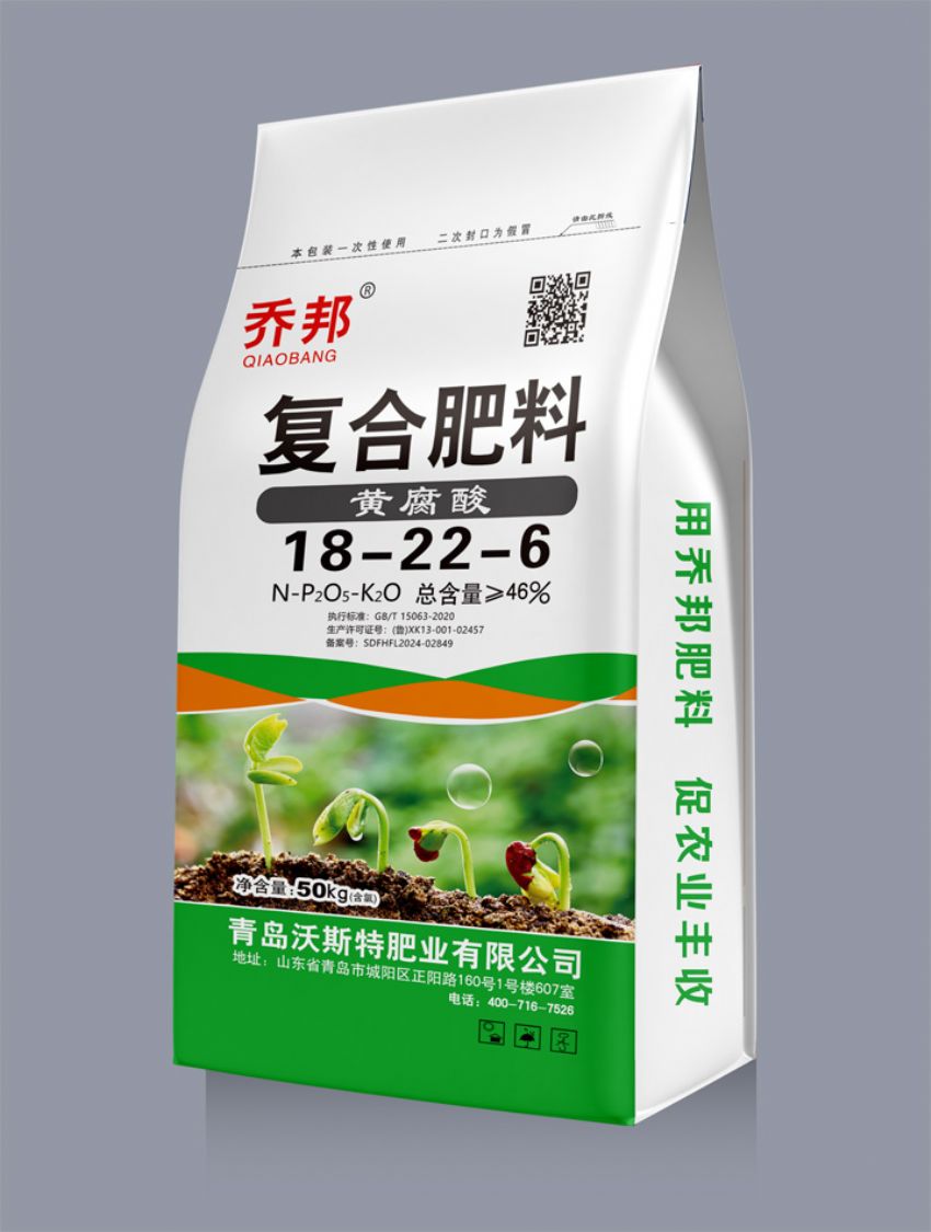 點(diǎn)擊查看詳細(xì)信息<br>標(biāo)題：復(fù)合肥料（喬邦） 閱讀次數(shù)：2155