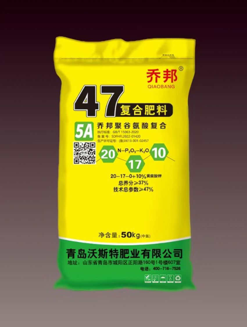 點(diǎn)擊查看詳細(xì)信息<br>標(biāo)題：復(fù)合肥料（喬邦） 閱讀次數(shù)：1957