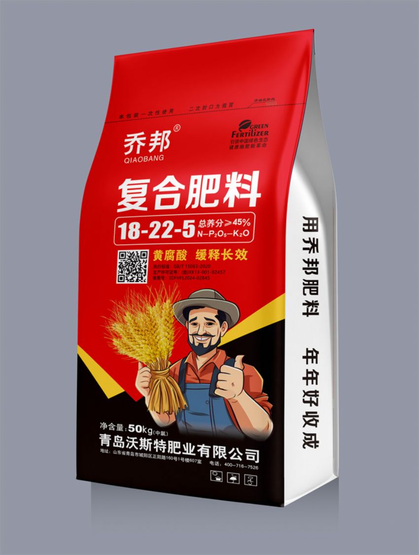 點(diǎn)擊查看詳細(xì)信息<br>標(biāo)題：復(fù)合肥料（喬邦） 閱讀次數(shù)：1950