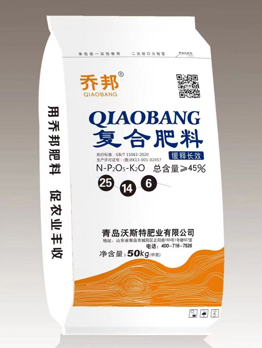 點(diǎn)擊查看詳細(xì)信息<br>標(biāo)題：復(fù)合肥料（喬邦） 閱讀次數(shù)：1991