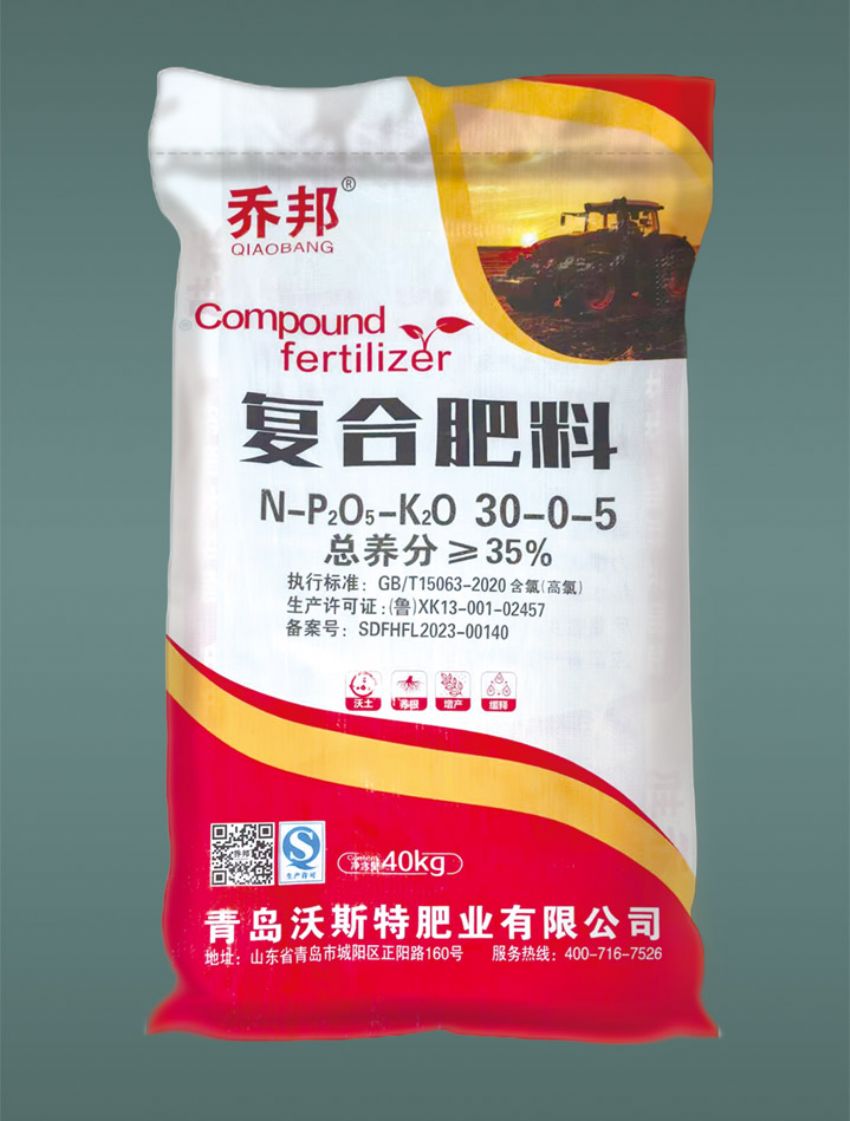 點(diǎn)擊查看詳細(xì)信息<br>標(biāo)題：復(fù)合肥料（喬邦） 閱讀次數(shù)：1430